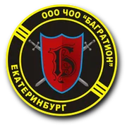 Лого ЧОО Багратион